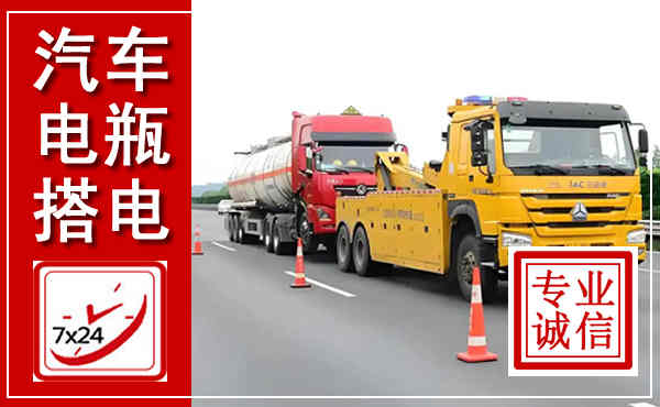 宝清吊车,汽车救援吊车电话