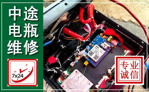 宝清汽车换电瓶,附近电瓶维修救援电话