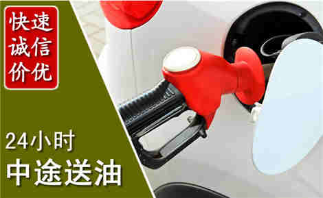 宝清中途送油场景与案例