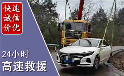 宝清高速公路救援场景与案例