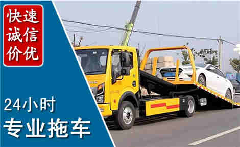 宝清拖车救援场景与案例