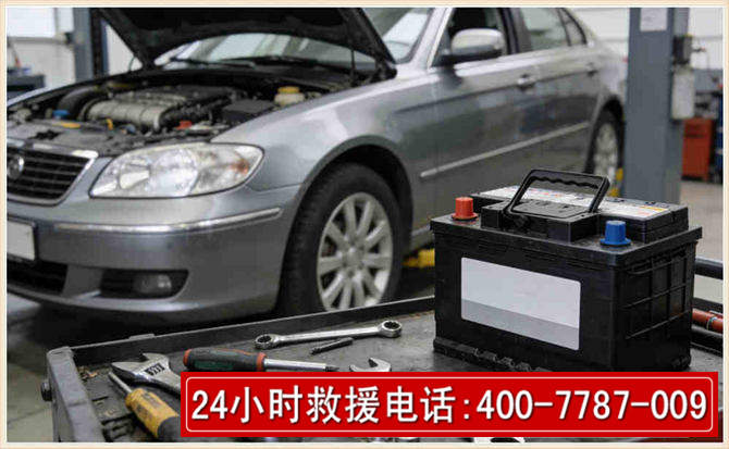 宝清 高温雨天汽车突然没电车辆无法正常行驶该如何处理呢