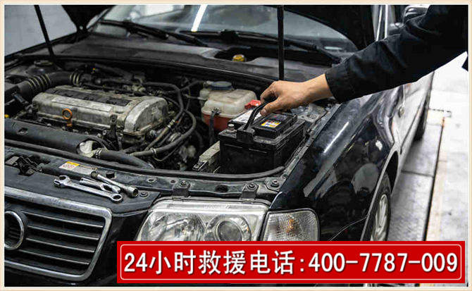 宝清汽车搭电